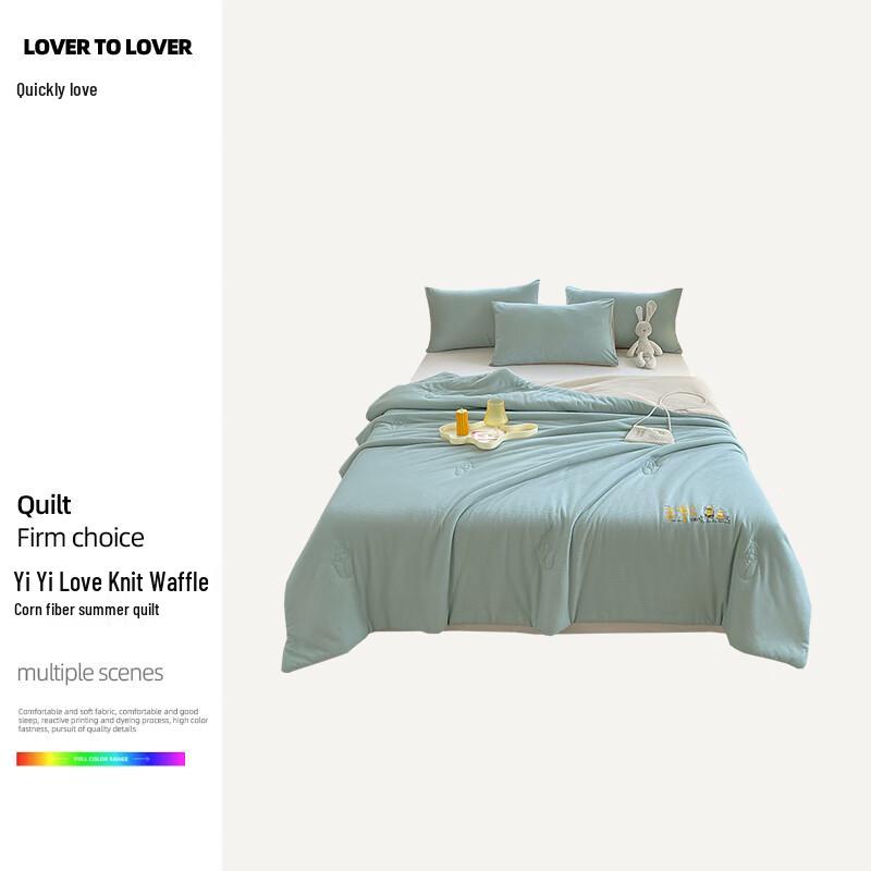 

Yiyiai Knit Waffle Corn Fiber Summer Quilt