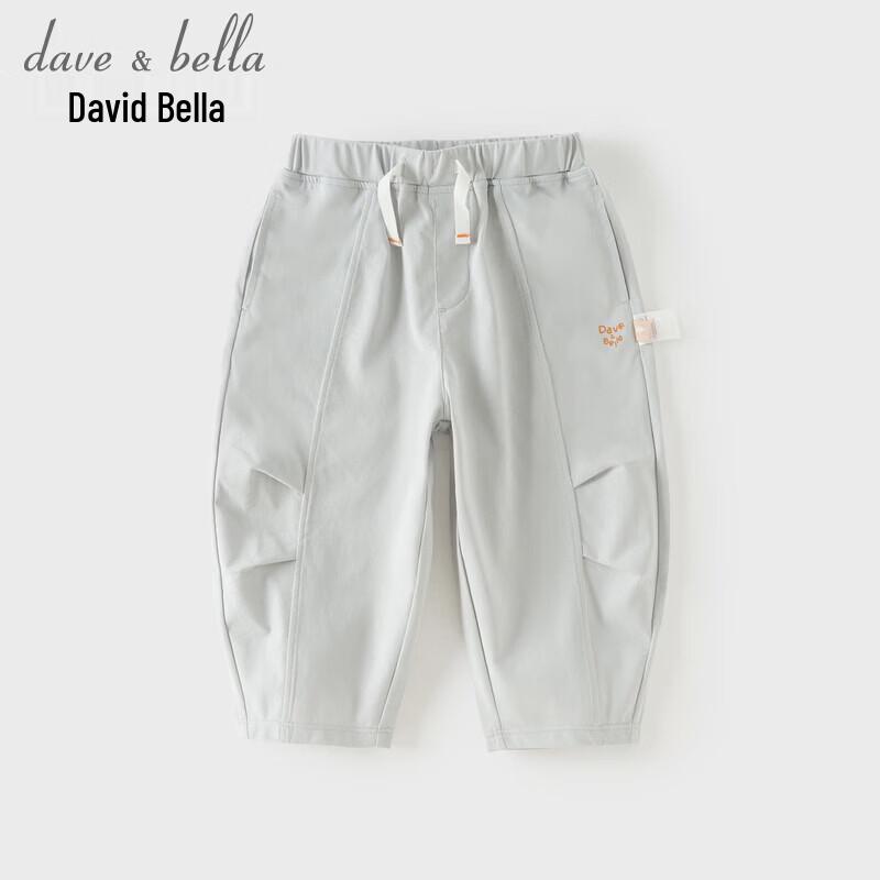 DAVE&BELLA Boys' Summer Knitted Anti-Mosquito Harem Pants