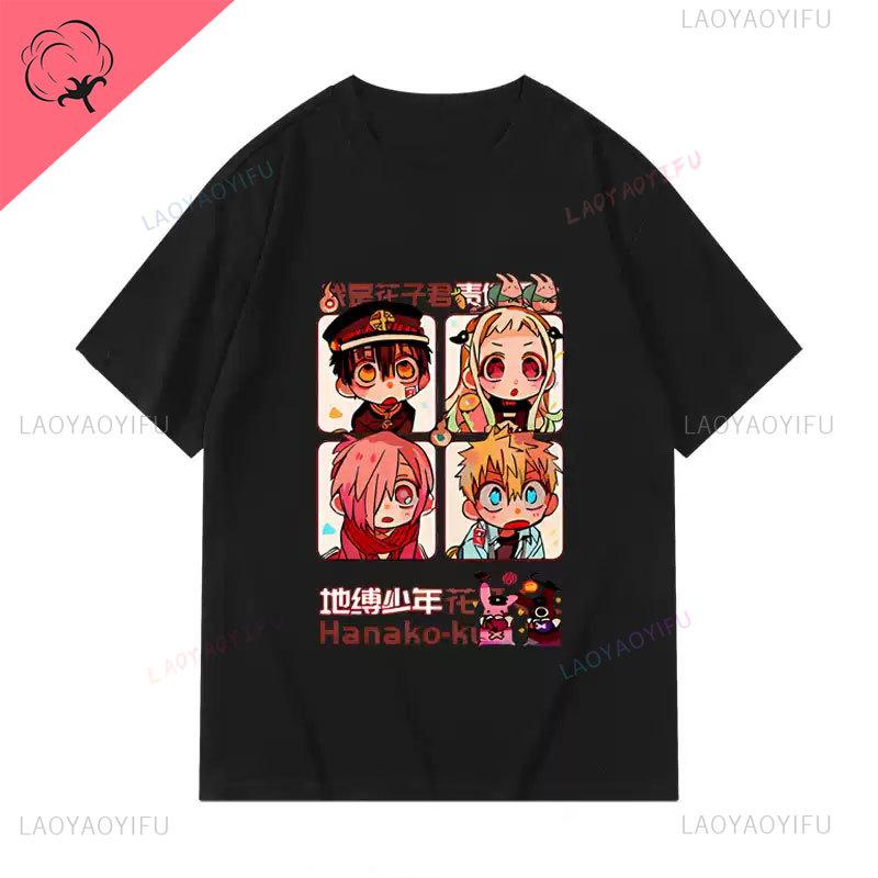 

Hanako Kun Yugi AUnisexe Tsukasa Anime Shirt Cartoon Aesthetic Kawaii 2000s Clothes Y2k Streetwear Goth Tee Fashion Popular Top 3XL