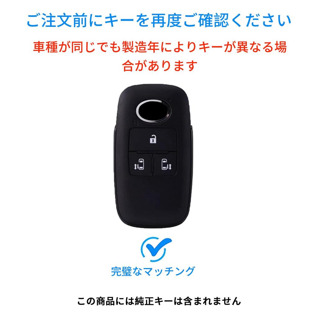 Leather Smart Key Cover New Tanto Custom Rumie Tall Key Case (Three-black)