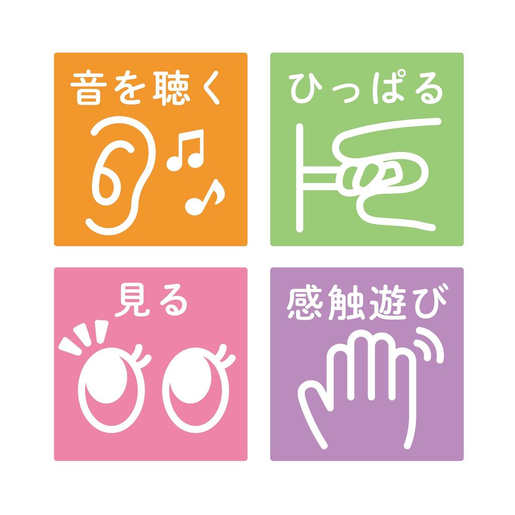 AGATSUMA Rilakkuma Baby Shaking Hand Toy (Ages 3+)