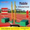 Professional Outdoor Movable Net Stand for Badminton, Tennis, and Volleyball Competitions