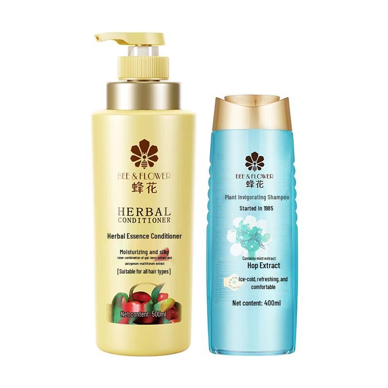 Fenghua Plant Refreshing Shampoo & Silky Conditioner Set