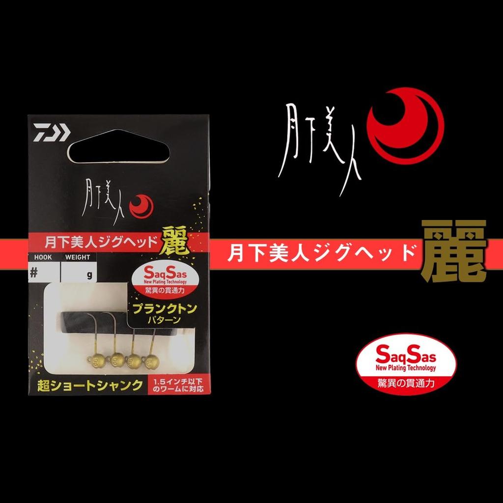 Daiwa Jighead Gekka Bijin Jighead SS Uruwa 1.2g #14