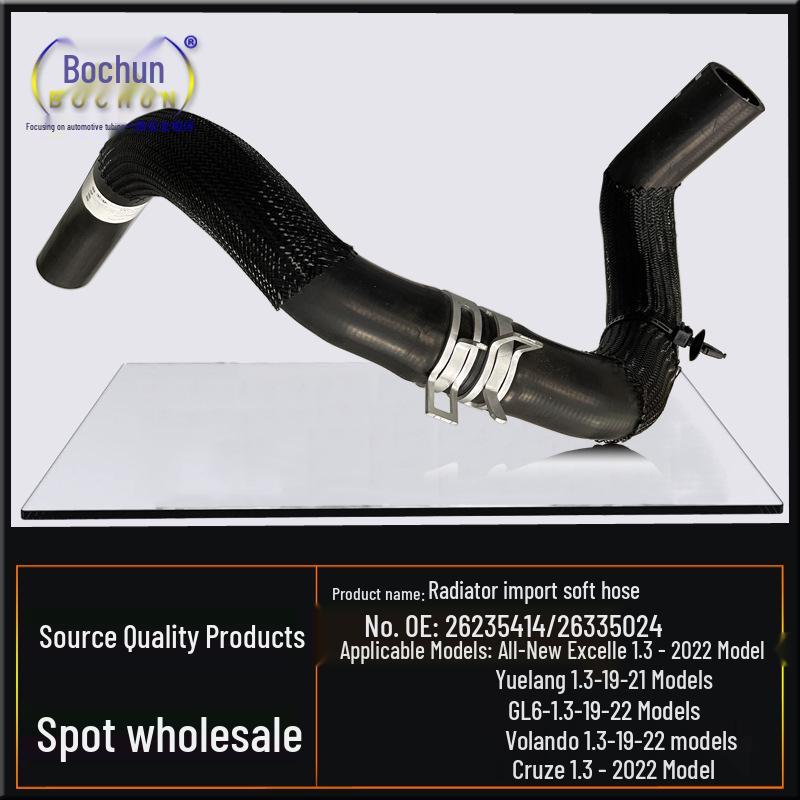 Buick Water Tank Radiator Hose for New Excelle, Yuelang, GL6, Verano, Kaluze 1.3 - Upper & Lower Pipes
