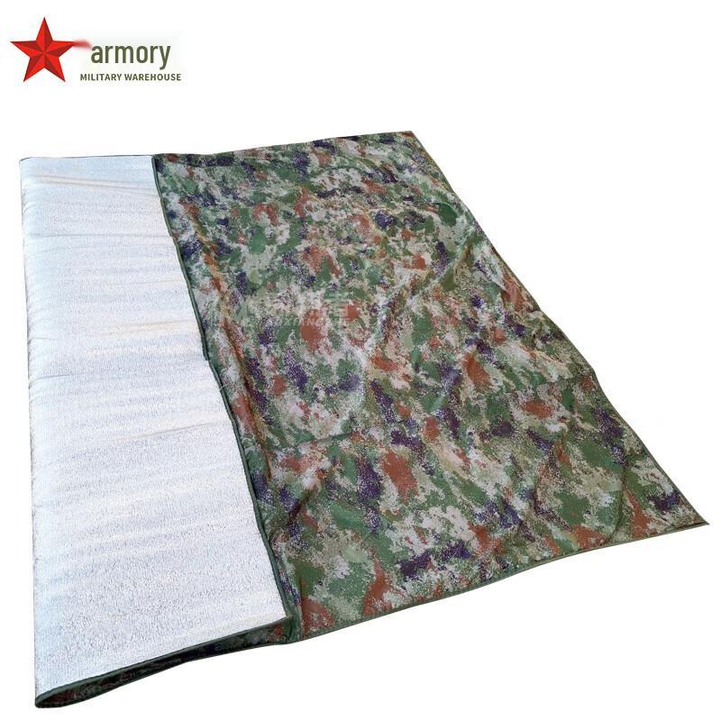 Arsenal Camouflage Outdoor Camping Mat