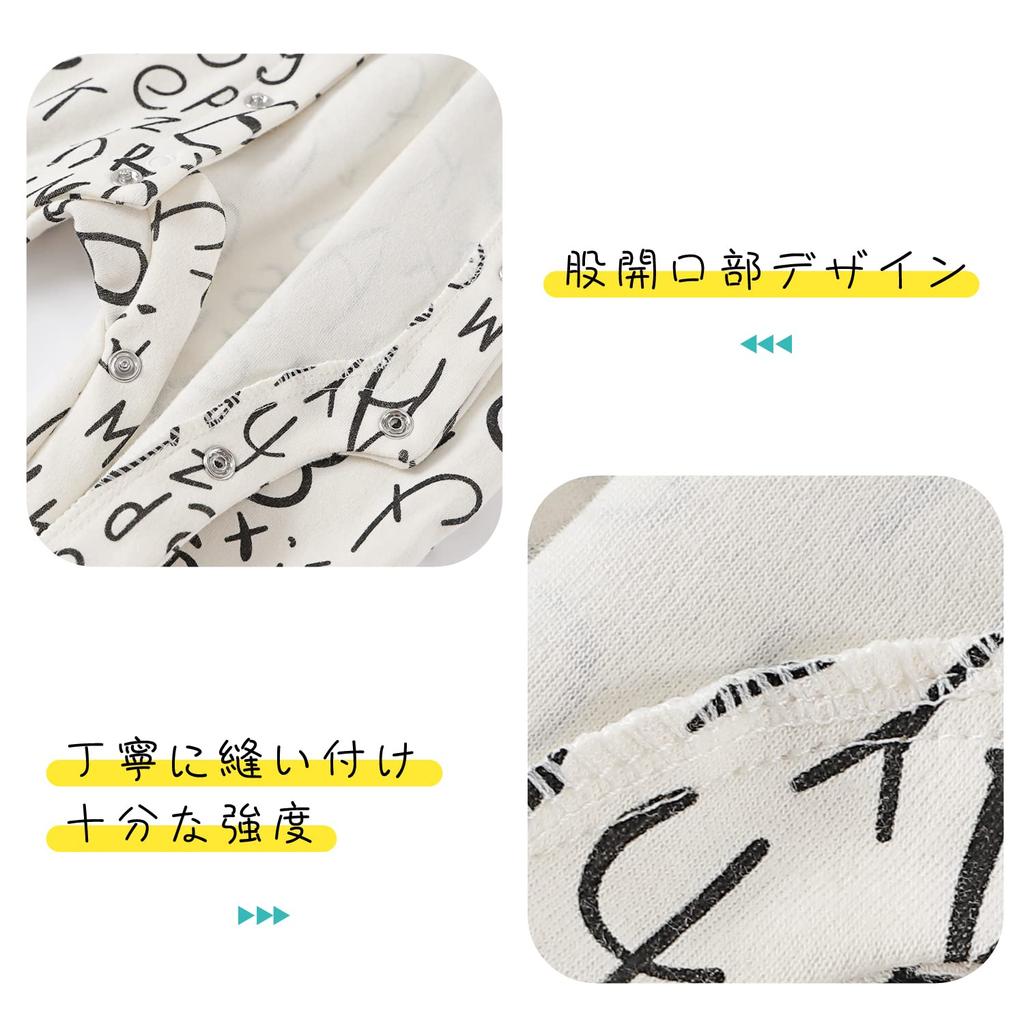 Baby Nest Baby Size Long Cotton Pajamas Boys' Romper, 80, Open-Front Coverall, Sleeves, Cute, 100%