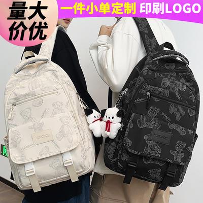School Bag Elementary School Girl College Student High Value Backpack High School Student Junior High School Student Male Backpack