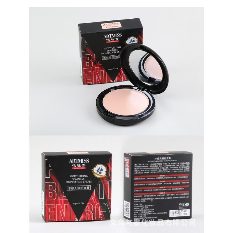Professional Moisturizing Oil Control Waterproof Concealer Foundation Cream For Stage Bridal Makeup Artist Use