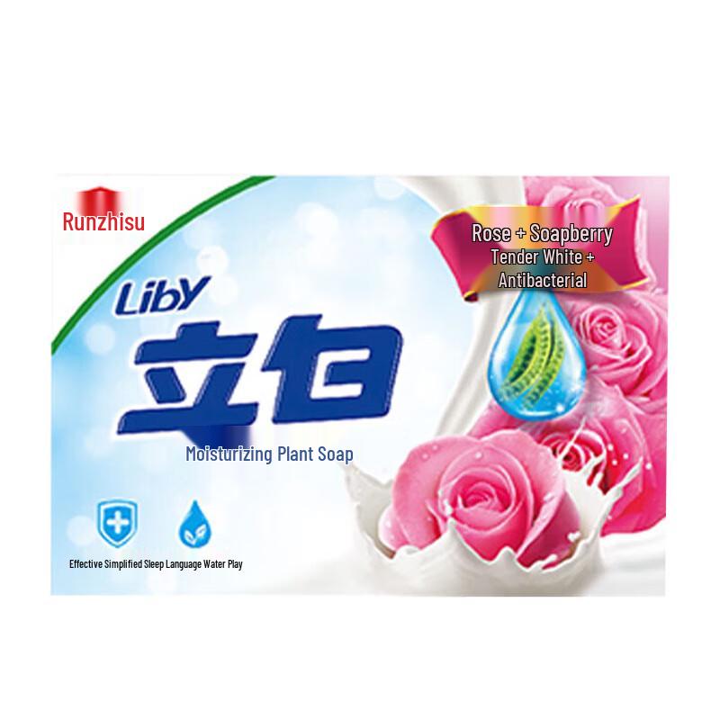Liby Moisturizing Antibacterial Plant Soap