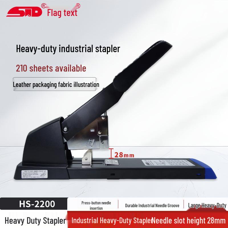 

HS-2200 Heavy Duty Large Stapler for Thick Leather, Fabric, and Packaging Binding HS-2200