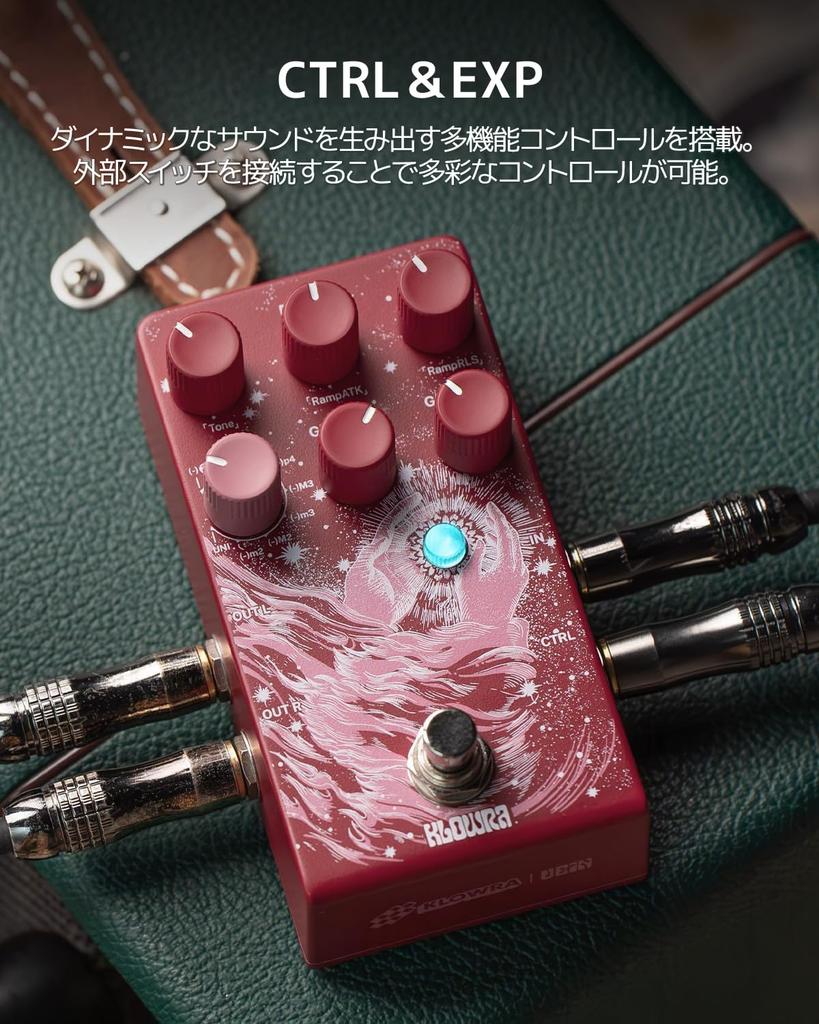 Dealer Klowra Vein Pitch Shifter Guitar Effects Pedal Microtone True Large Detune Tight CTRL Control [Authorized Product] / - 17-inch Shift-Drop Type,