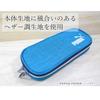 Kutsuwa Puma Pen Case Box Heather Black PM230BK
