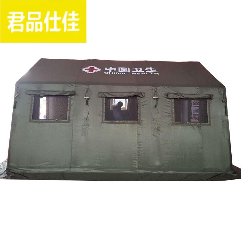JunPinShiJia Outdoor Inflatable Relief Tent