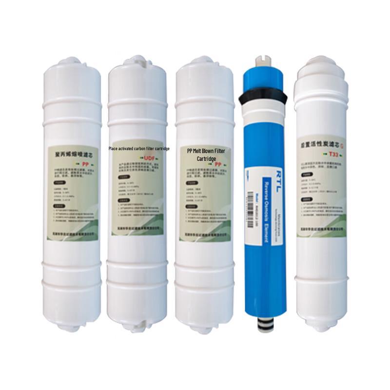 Yingling 100G Water Purifier Filter Kit