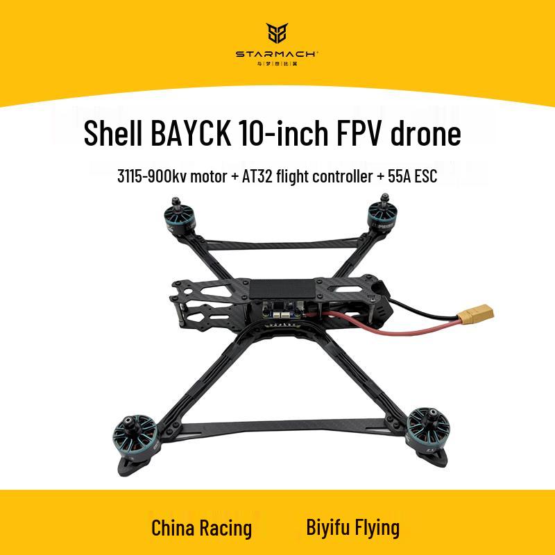 STARMACH FPV Racing Drone 10-inch Power Kit (CN version)