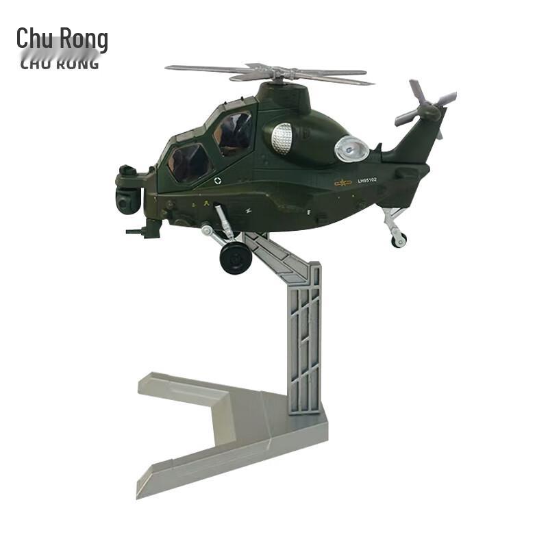 Churong Q-Version Fighter Jet Alloy Model Ornaments