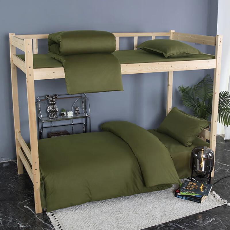 Pure Cotton Dormitory Bedding Set