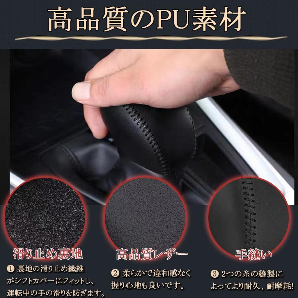 solaay RAV4 & RAV4 PHV XA50 Series Shift Knob Cover, No Needlework, Gear Shift