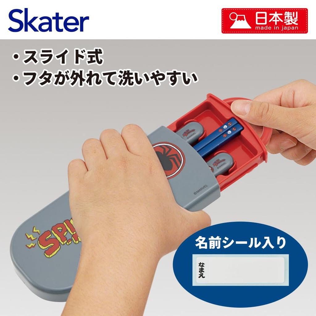 Skater Cutlery Set for Children - Lunch Box Set, Chopsticks, Spoon, Fork, Made In Japan, Slide-Type, Name Sticker Included, Trio Set, Spider-Man Pop