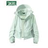 MULINSEN Women's UPF50+ Lightweight Sun Protection Hoodie
