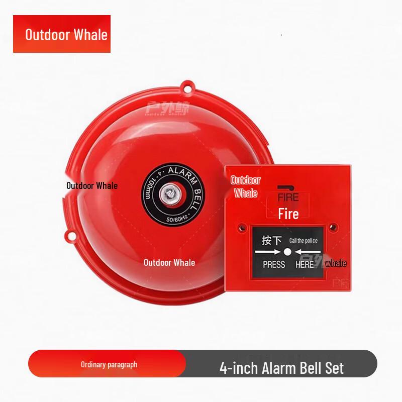 Outdoor Dry Battery Emergency Alarm & Fire Bell Set