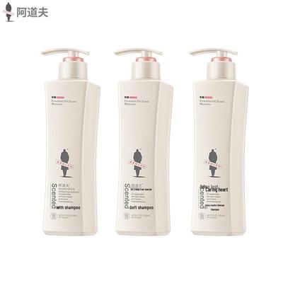 Adolph Silky Smooth Shampoo Set
