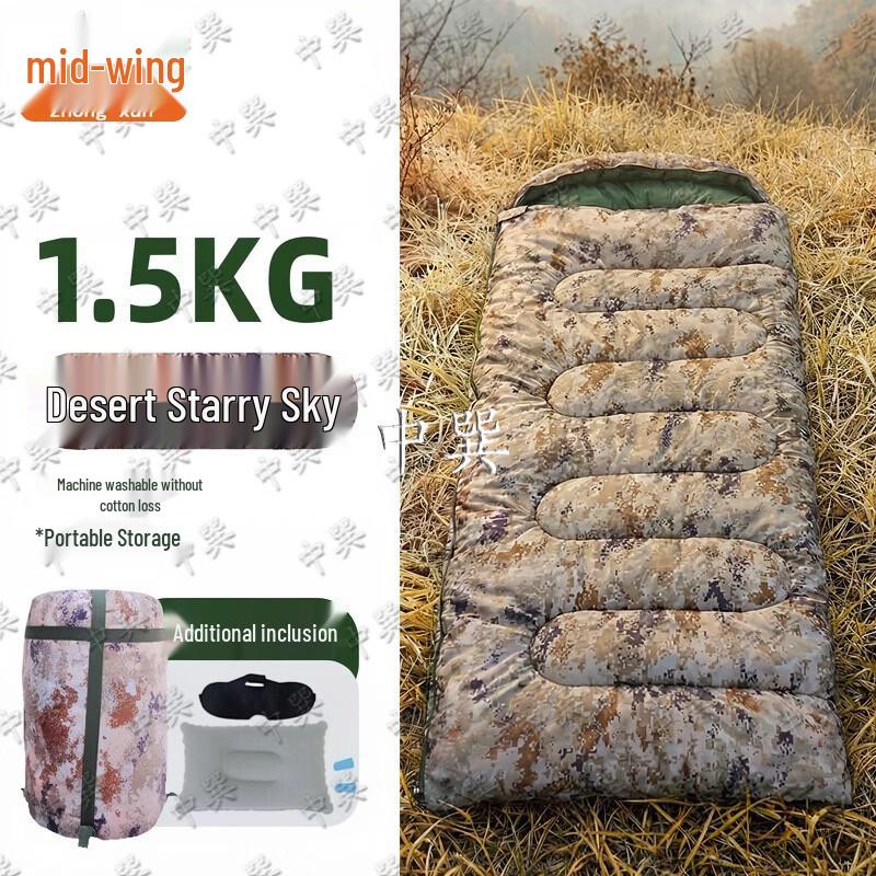 Adult Camouflage Envelope Sleeping Bag