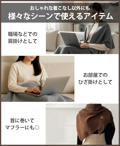 Ranmy Stage Soft, Warm, and Non-Itchy Knit Stole/Shawl, Large, Cashmere-Like, for Women, Layering, Brown