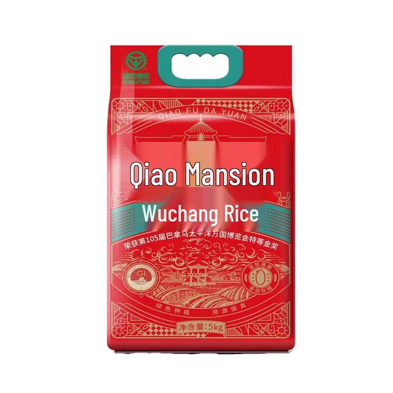 QIAOFUDAYUAN Wuchang Original Fragrance Rice 5kg
