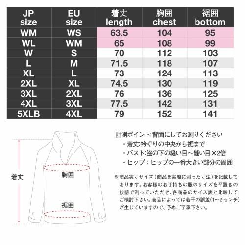 KOMINE Motorcycle Protective Soft Shell Winter Parka-Ife JK-579 1066 For Autumn/Winter/Spring Cold Protection CE Standard Level 2 CE Standard Stretch