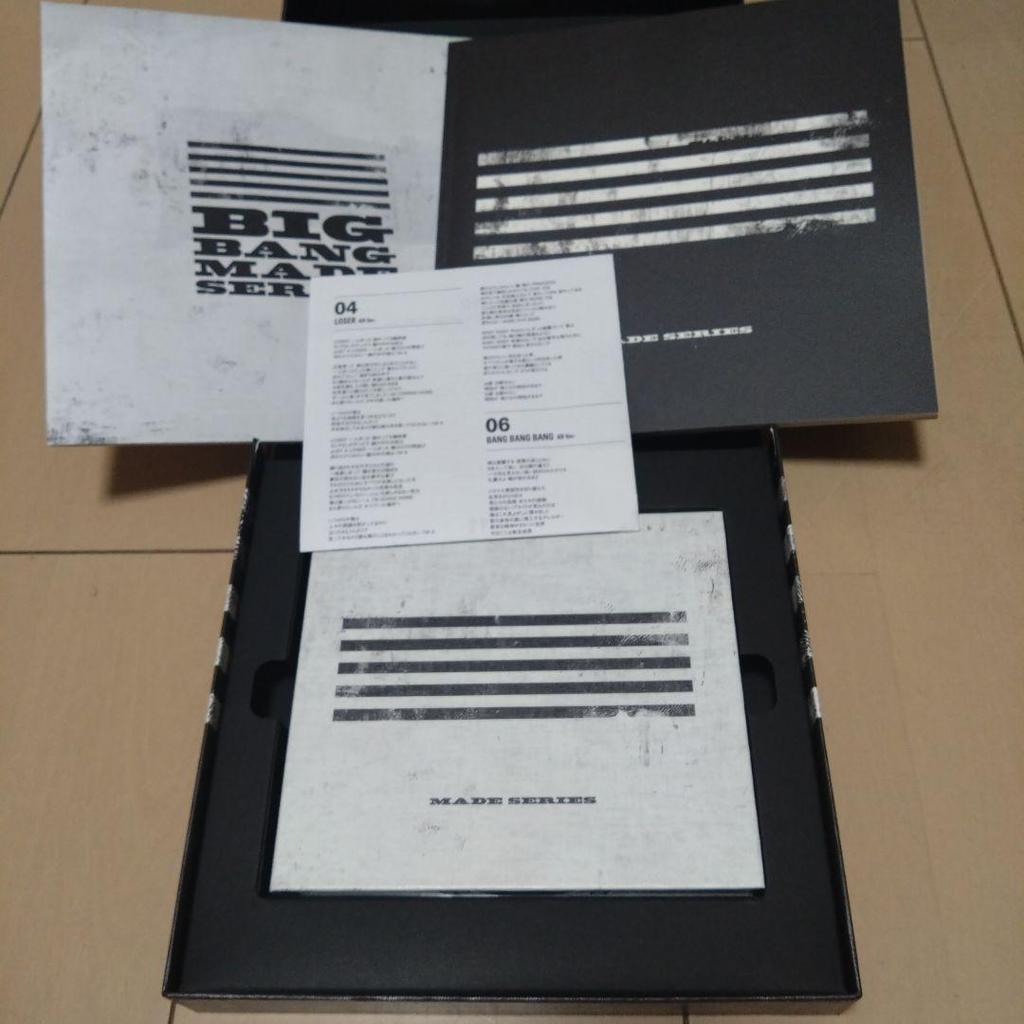 [USED] Big Bang MADE SERIES