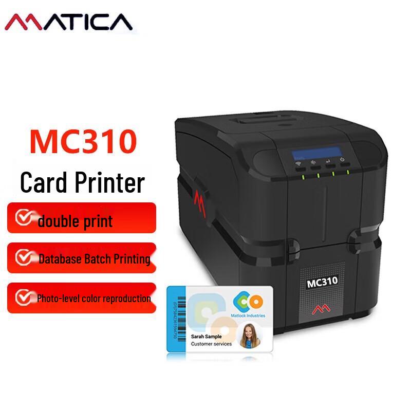 Matica Re-Transfer ID Card Printers & Supplies