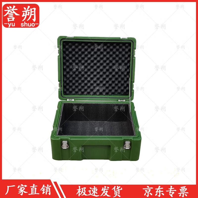 Yushuo Multi-Purpose Rotomolded Storage Box