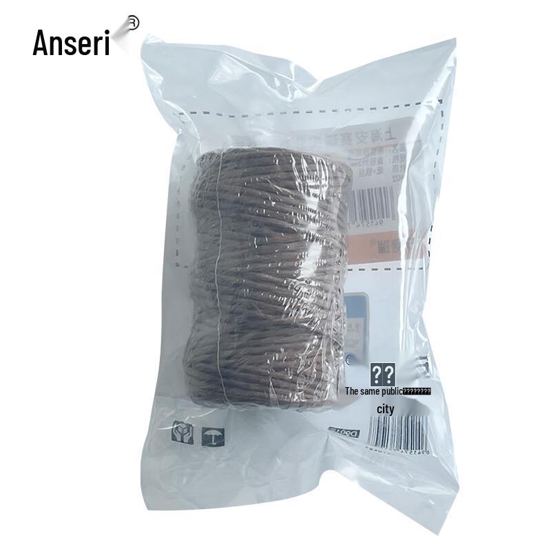 DIY Craft Woven Paper Rope with Iron Wire