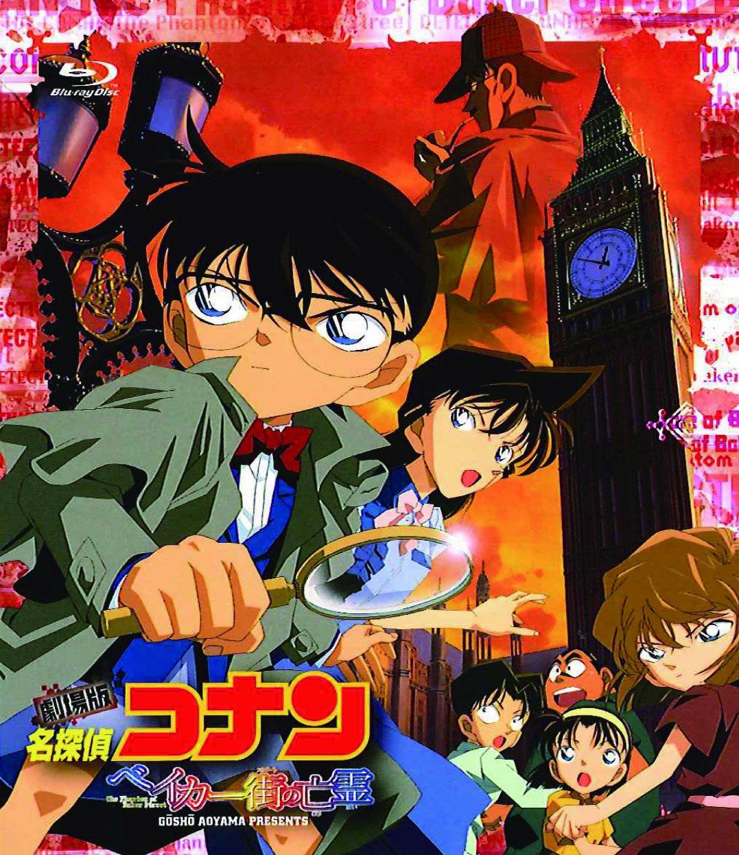 

Detective Conan the Ghost of Baker Street Movie [Blu-ray Disc]
