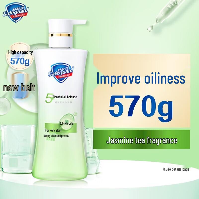 Safeguard Water-Oil Balance Shower Gel