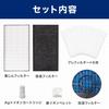 YUKI TRADING Set Compatible with Sharp Dust Collection Filter Deodorizing Filter Humidifying Filter Ion Cartridge Disposable Silver Ion Pellets