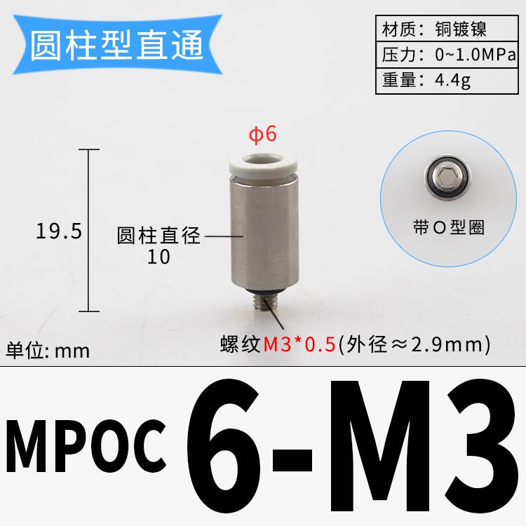 PC M3/4/5/6/8 1/8" 1/4" 3/8" BSP X 3 4 6 8 10mm Tube Brass Pneumatic Air Fittings Push In Connector For Air Compressor Cylinder