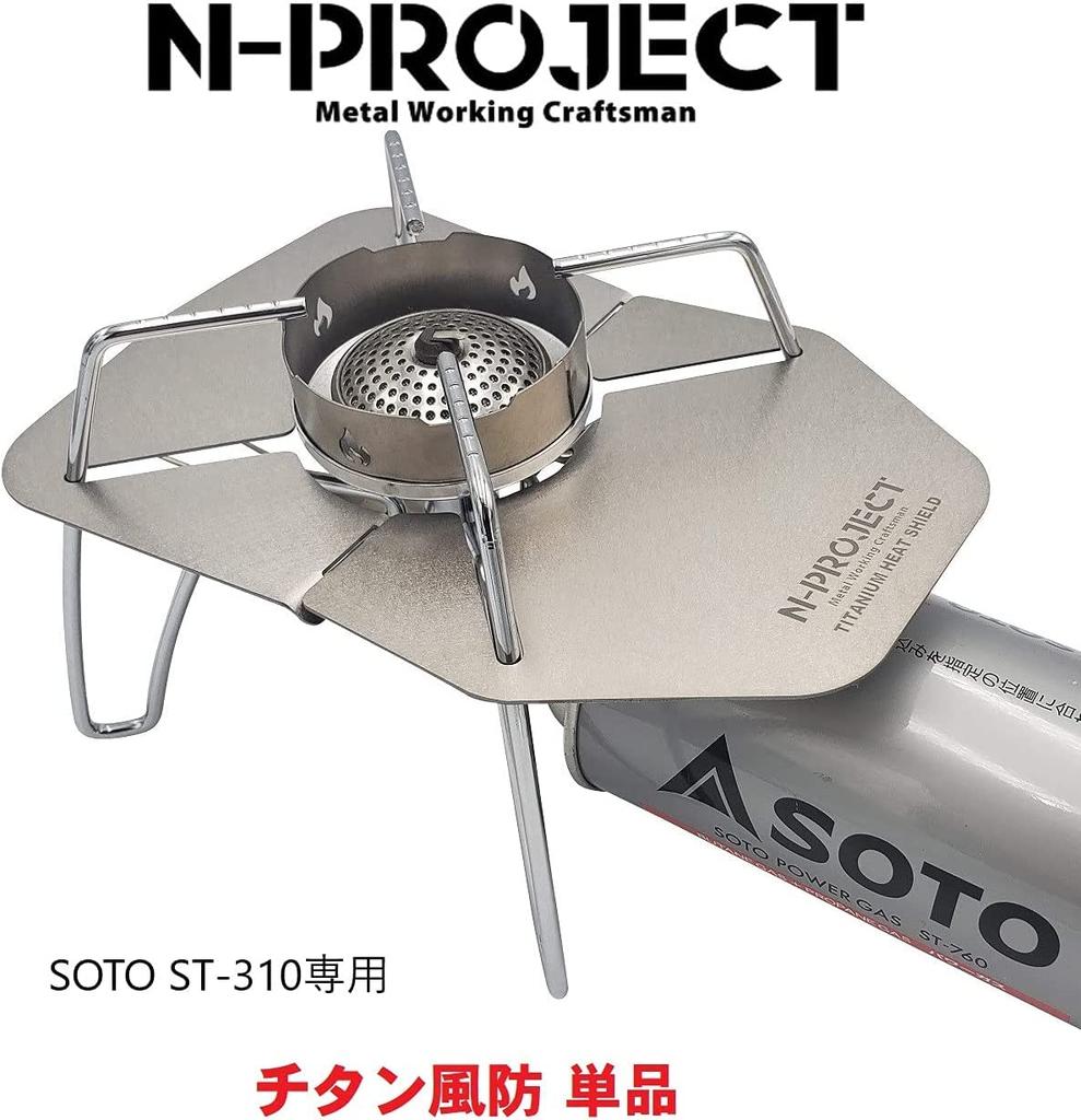 N-project Titanium Windshield for SOTO ST-310 [For new model] [For