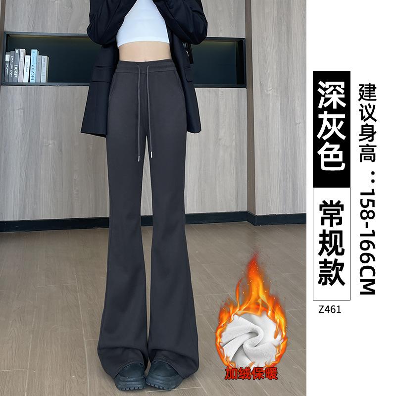White and gray bootcut sweatpants women's autumn new high-waisted slimming casual small flared sweatpants