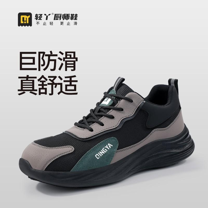 Non-Slip Chef Shoes Kitchen Work Low-Cut Breathable Anti-Fatigue SRC Certified Professional Restaurant Footwear