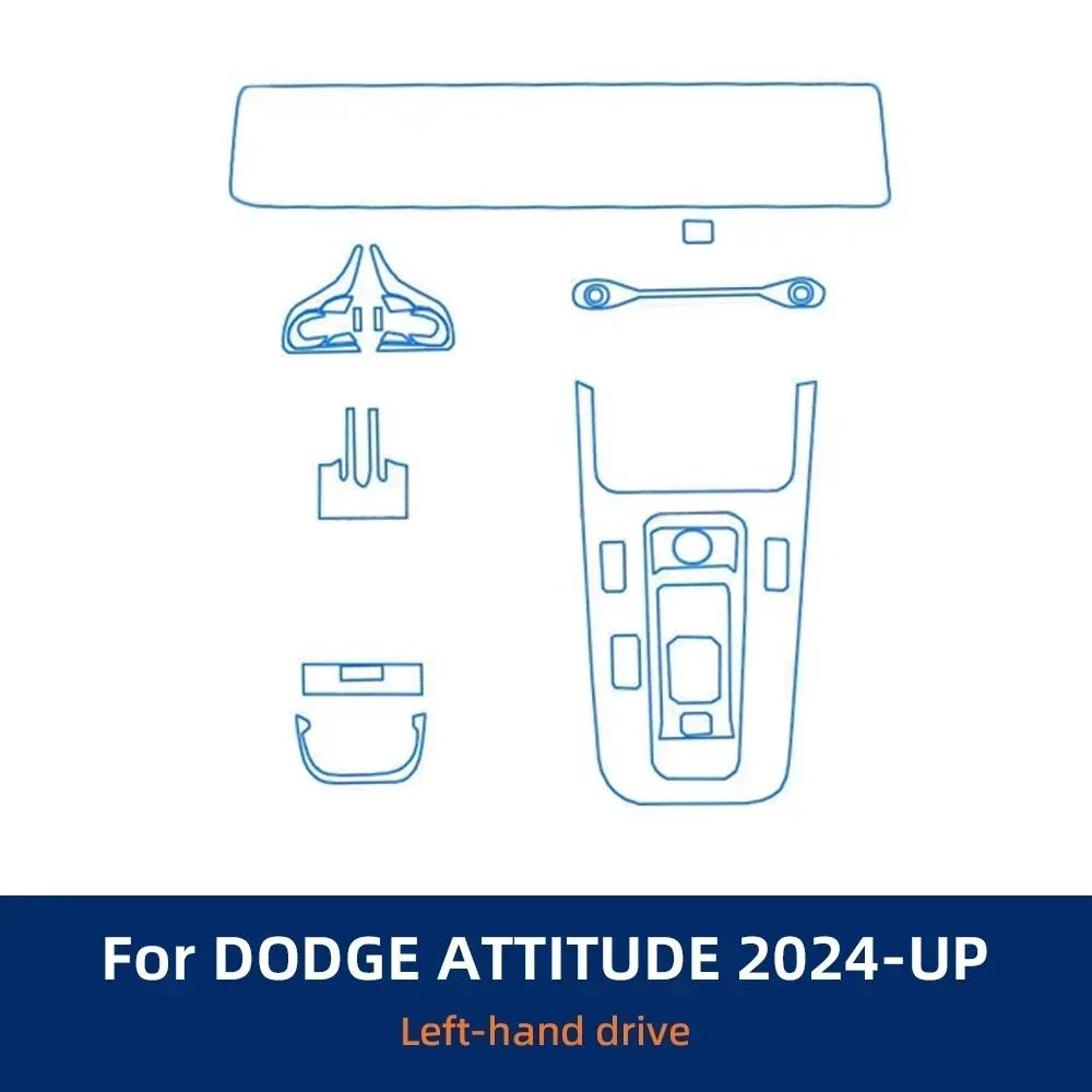 

For Dodge Attitude 2024 2025 Car Interior Center Console Transparent TPU Protective Film Anti-scratch Repair Film Refit Sticker