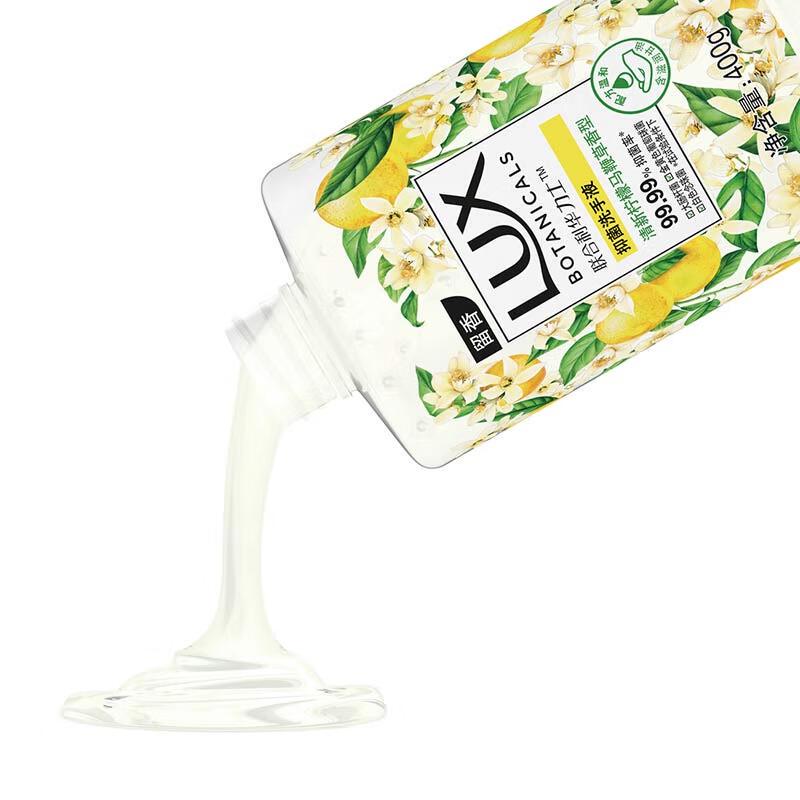 LUX Scented Antibacterial Hand Wash