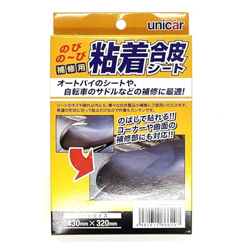 UNIKA INDUSTRIAL Adhesive Synthetic Leather Sheet for Repair чёрный