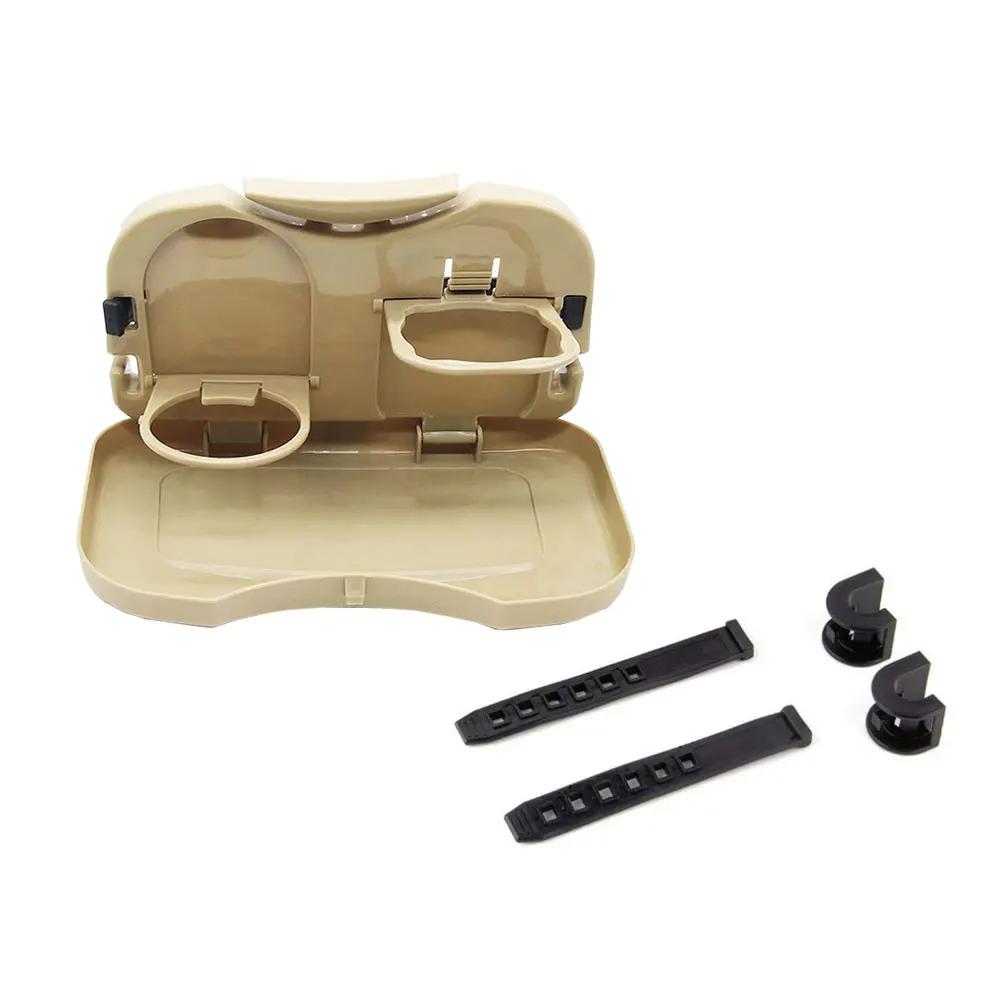 

1 шт. складной автомобильный кронштейн для подноса для еды, держателя для напитков, автомобильного столика на заднее сиденье, подноса для телефона, универсального автомобильного ящика для хранения бежевый