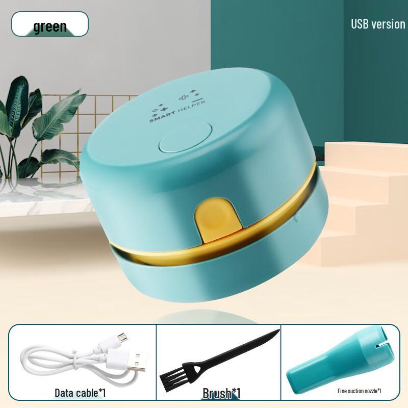 Beiduo Yang USB Rechargeable Desktop Vacuum