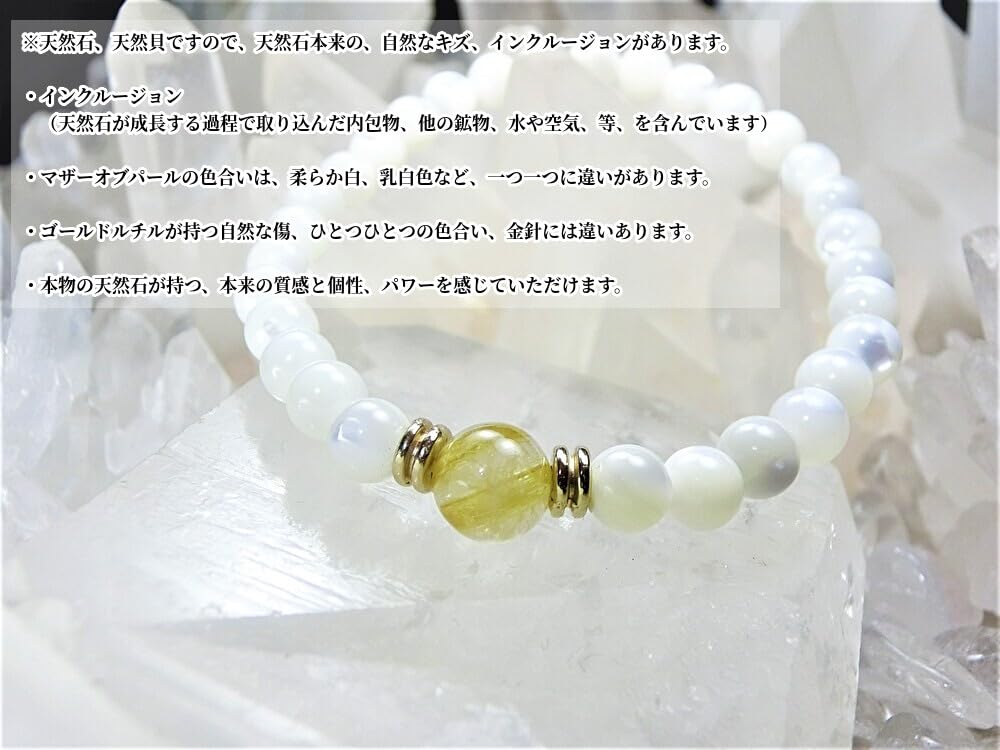 Kanaishi in the wealth of your Gold Rutilated Quartz and Bracelet for Natural 8mm and 6mm Crushed Approximately 17cm Size for [Bring future!]
