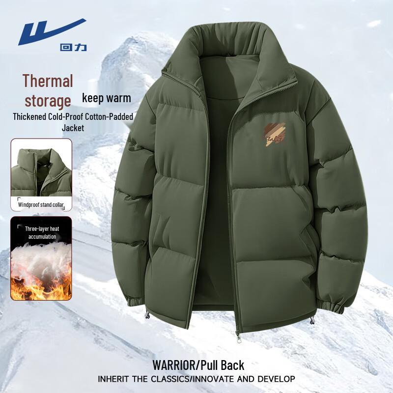 Warrior Men s Thickened Stand-Collar Padded Jacket L