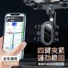 Telefoon accessoires – Telefoonhouders voor auto's en motorfietsen